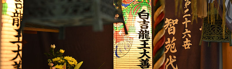 本住寺の白龍さんのお社